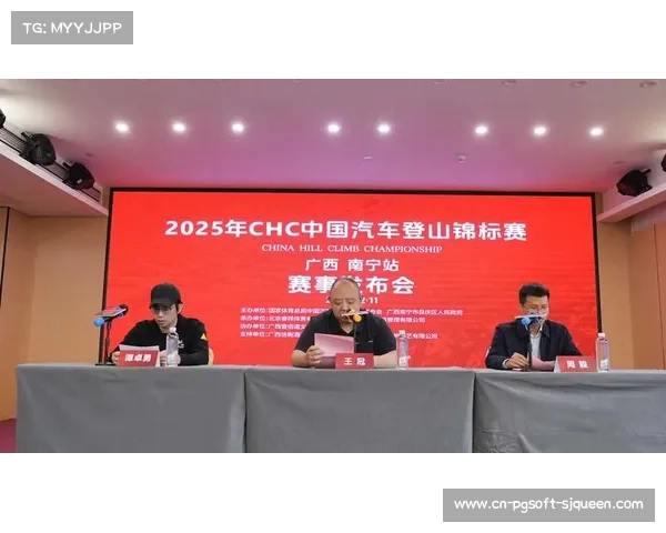 赛事总监谈办赛挑战：提升专业运营与资源调动能力是关键