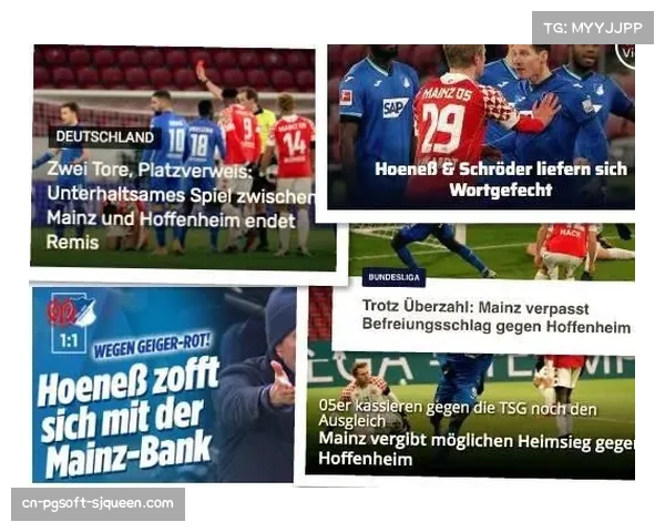 德甲电视转播权收入增长，俱乐部财政压力缓解